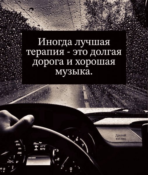 Citaty v Kartinkah..)