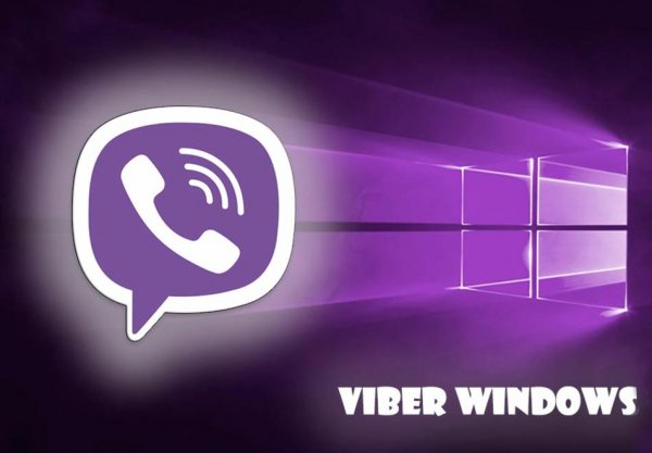 Viber 17.0.0.0 RePack (Portable) by elchupacabra