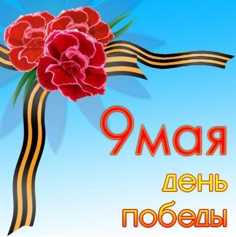 9may 19