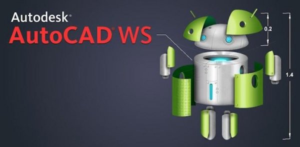 Autodesk AutoCAD WS v1.4.0.RUS