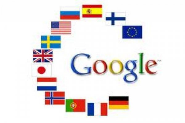 GoogleTranslateTool