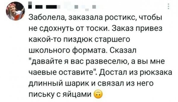 file_103360540
