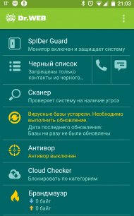 Dr.Web Security Space Life.ver.12.1.0.build.14063