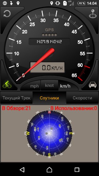speedometer-gps-pro-v3.7.62