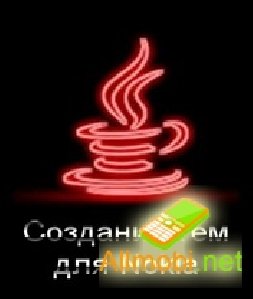 Справочник по созданию тем для Nokia