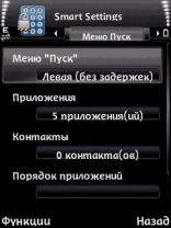 smartsettings v303