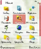 Birch Font - Symbian OS 9.1