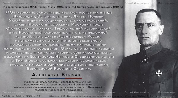 Колчак