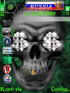 animatedsk dnyx944y