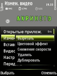 MVideoEditor v1.0