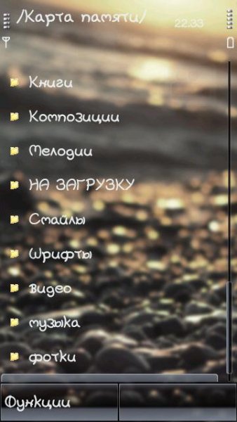 WinRaR