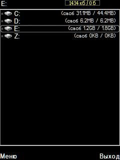 X-Plore.v1.43
