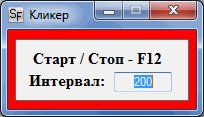 ProstoClicker