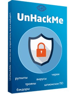 UnHackMe 9.60.0.660