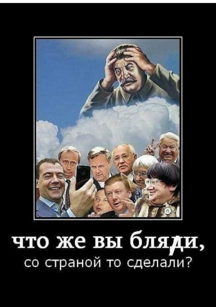 Страна