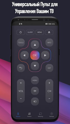 UniMote v1.6.2 b39 (Premium)