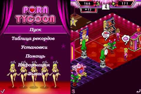 PornTycoon Sam 128x160 E350 ru