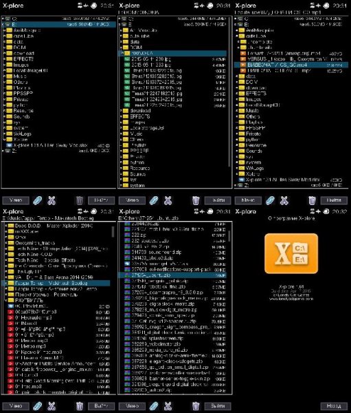 X-plore 1.61 AllFiles Sway Mod