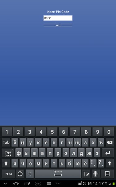 sms
