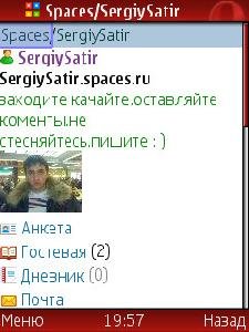 operamini-v4.2.14320 (SergiySatir.ru)