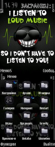 Listen Music by sherzaman