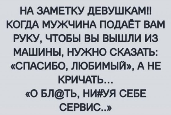 file_101874016