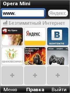 Opera Mini-6