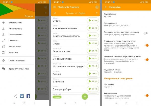 lexilize.fc-4.1.29