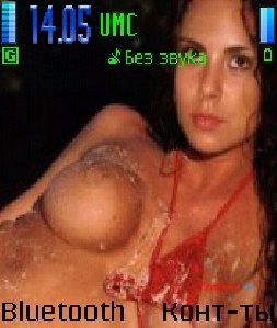 Sexi 0 1
