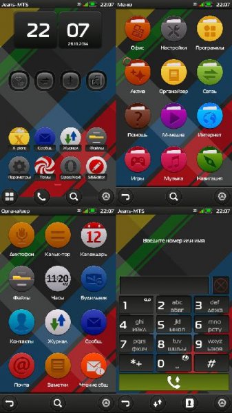 Intersection PRO by ADELiNO 9.5