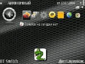 snake 204