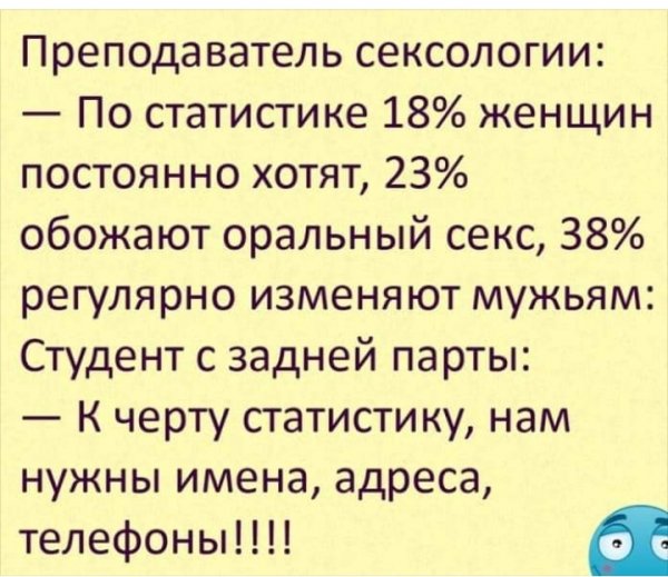 Статистика