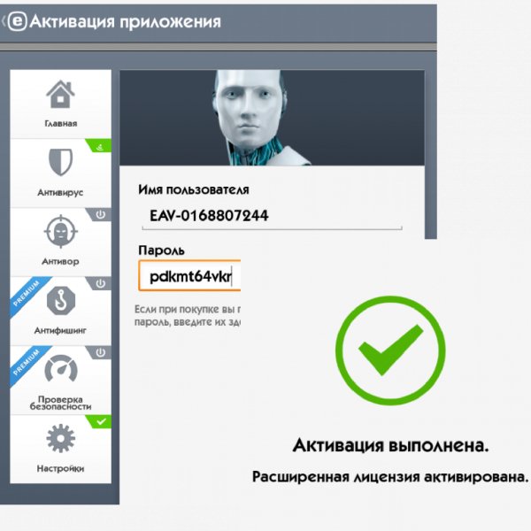 Eset Mobile Security Antivirus v3.3.25.0