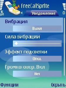 ОЗВУЧИВАНИЕ