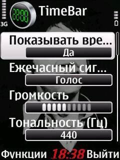 TimeBar v1.70(815)