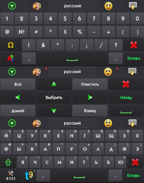 Клавиатура GO 252 Мod от Panatta