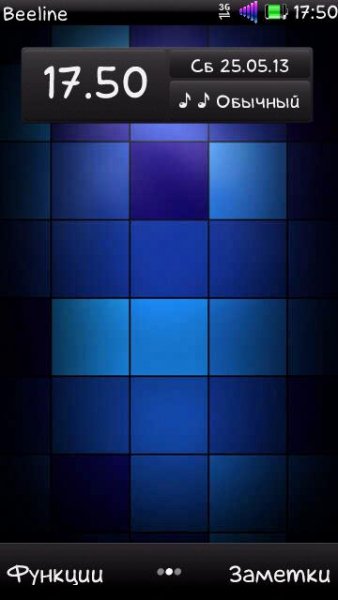 MeeGO N9 By Adidasler9995