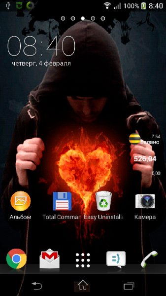 Fiery.Heart.Live.Wallpaper.v.2.b.2