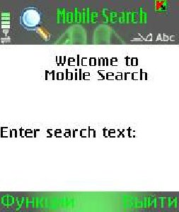 MOBILE SEARCH 2 05