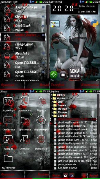 ghotic-zodiac-aries-111802