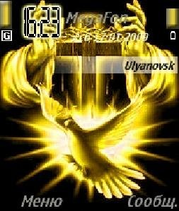 Sacrifice