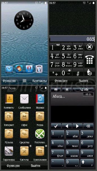 iphone-style1-v.2-by-baccara