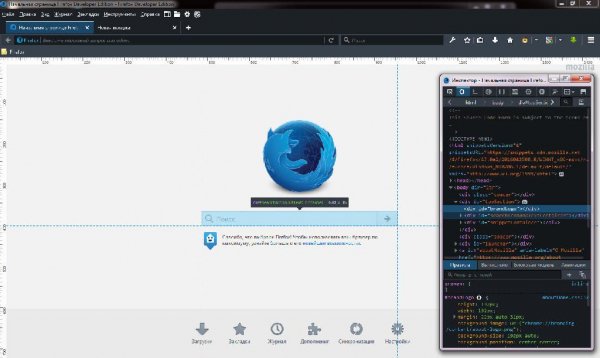 firefox-47.0a2.ru.win32.installer