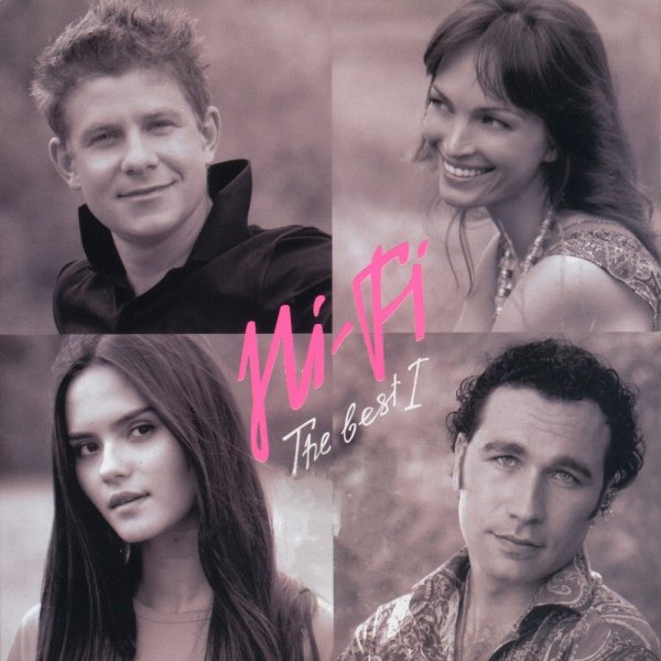 Hi-Fi - Лето