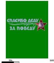 В.Поселягин-Тексты неизвестных и известных пе