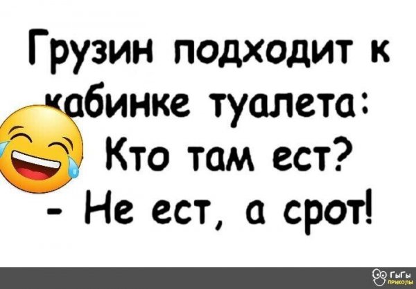I-