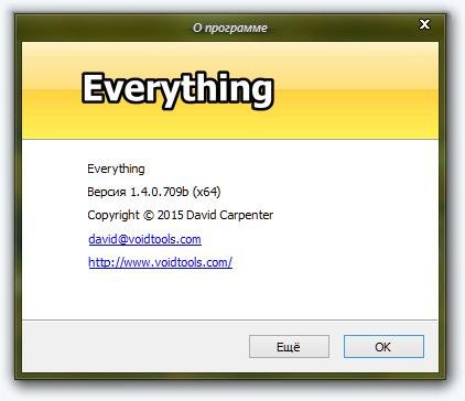 Everything 1.4.0.709 Beta Portable