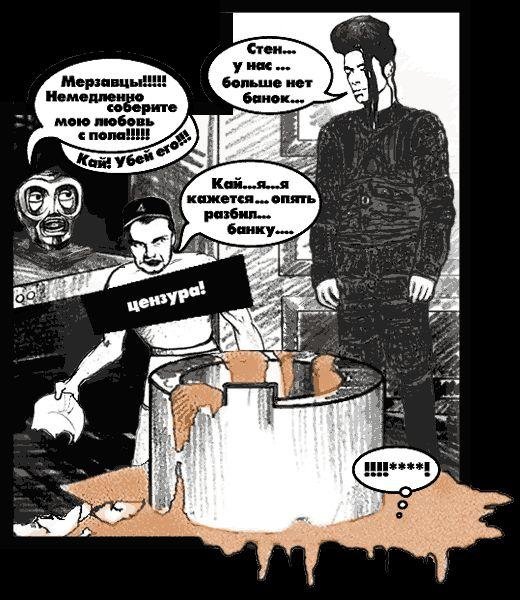 LEXX - mini komiks