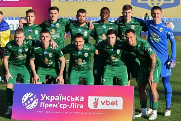 Карпаты