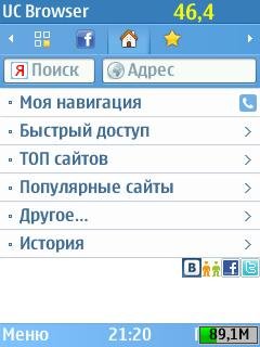 UCBrowser - v881252